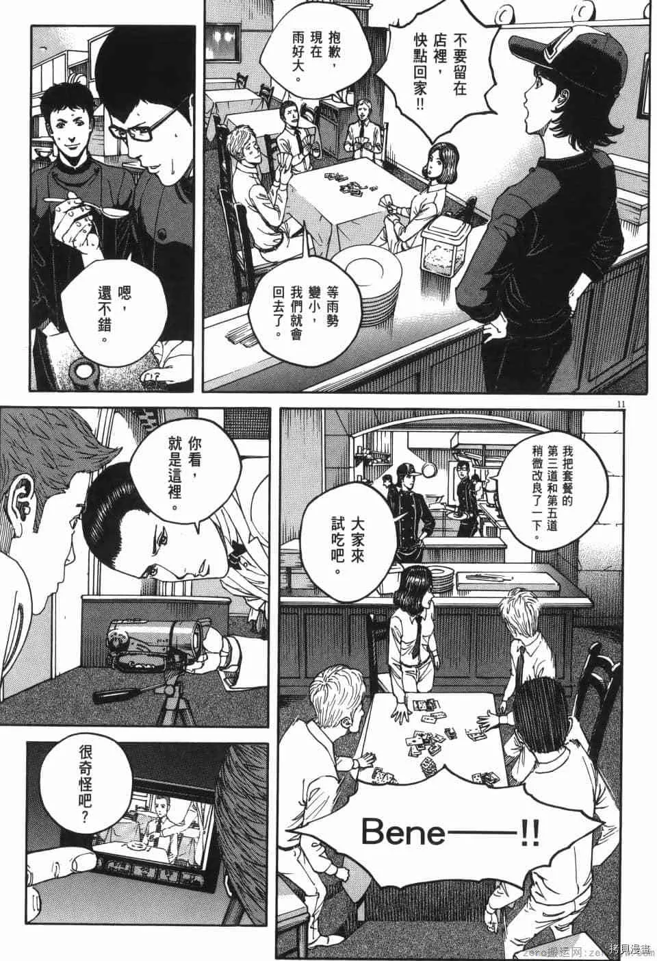 第6卷 第177页