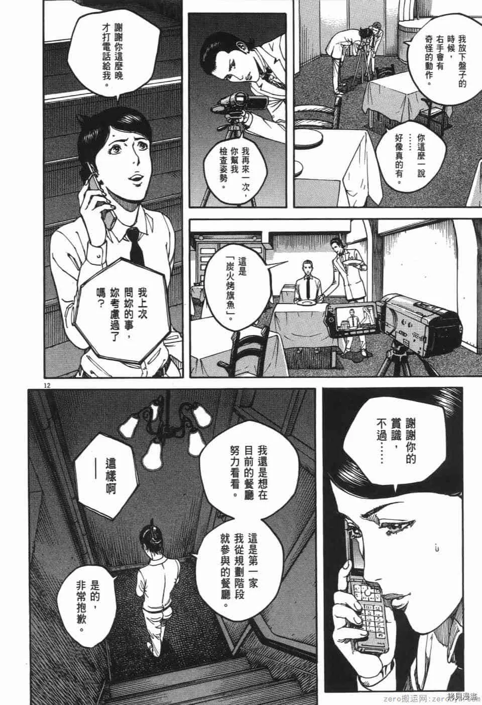 第6卷 第178页