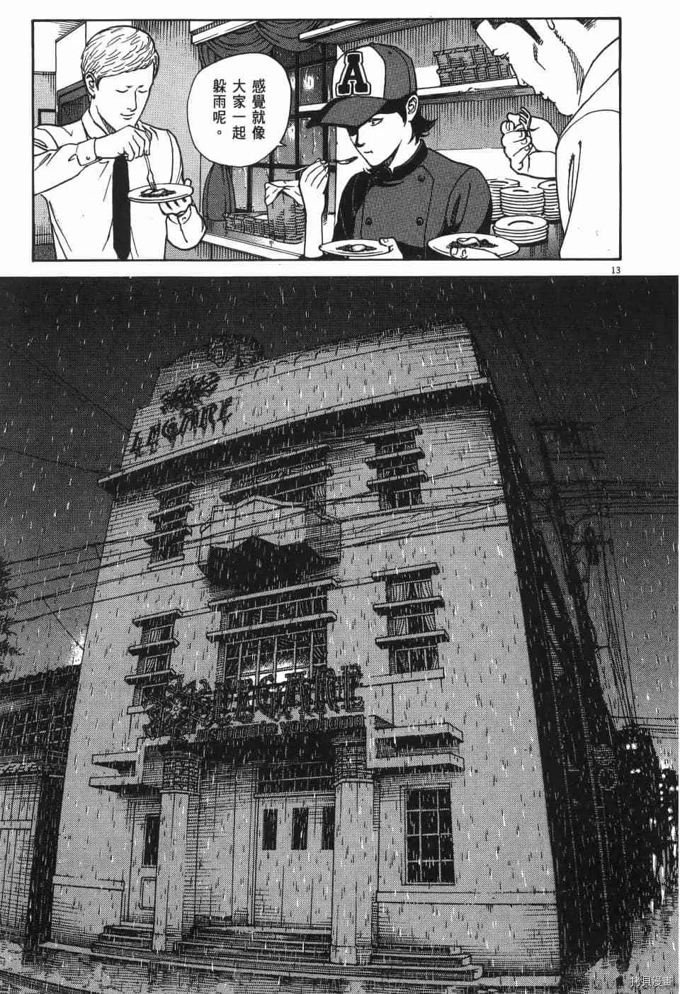 第6卷 第179页