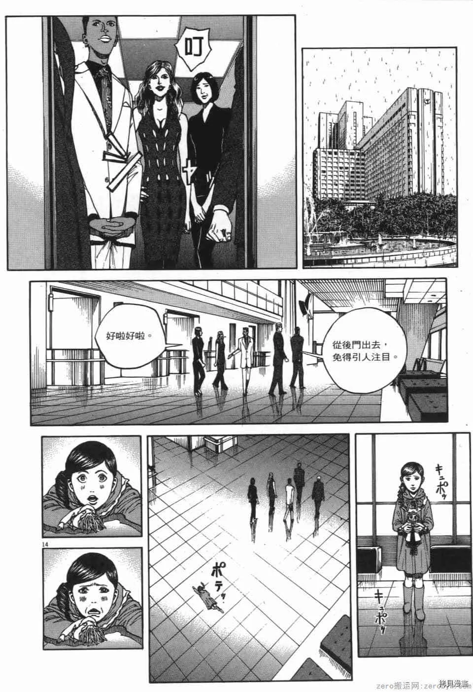 第6卷 第180页