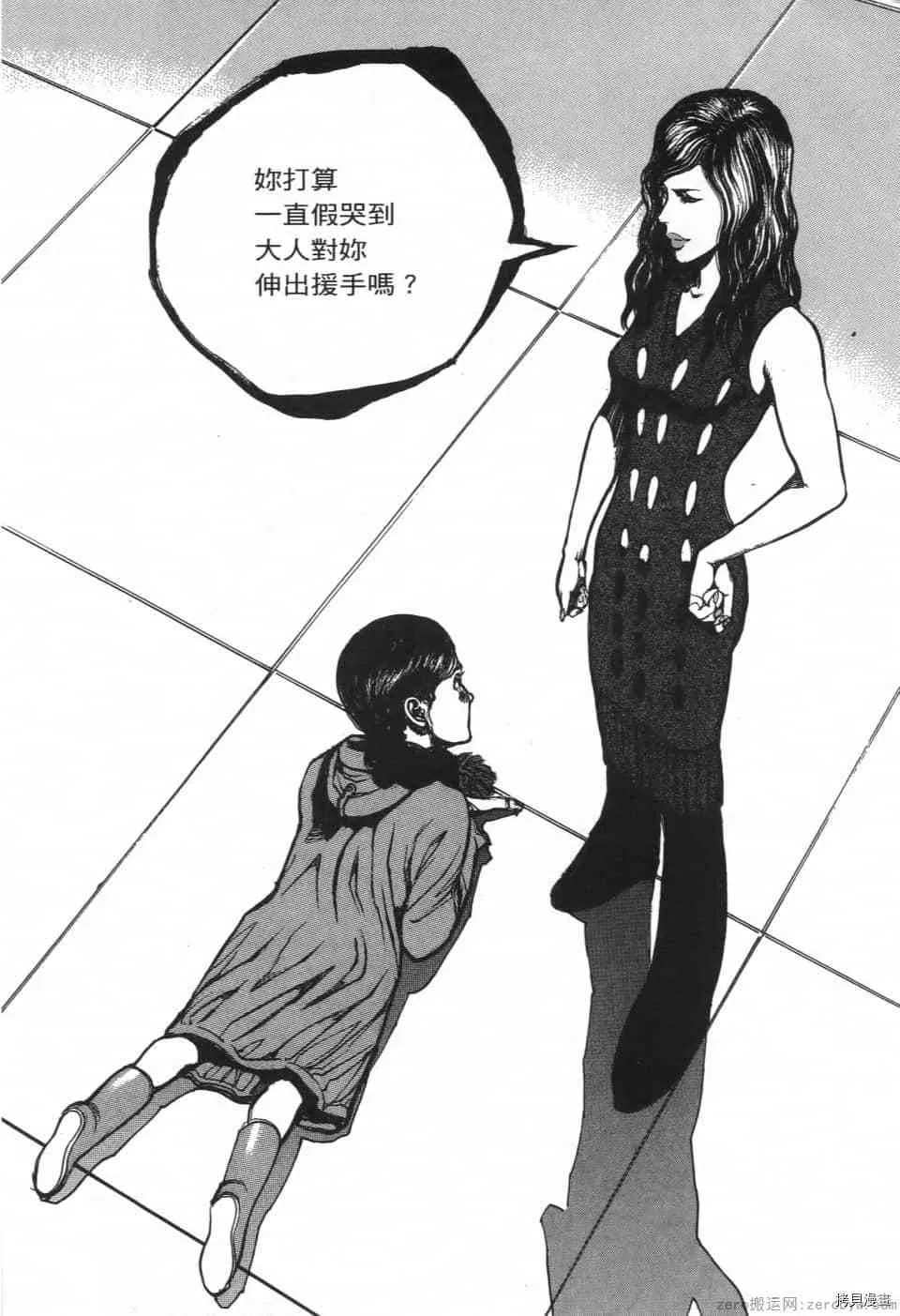 第6卷 第182页