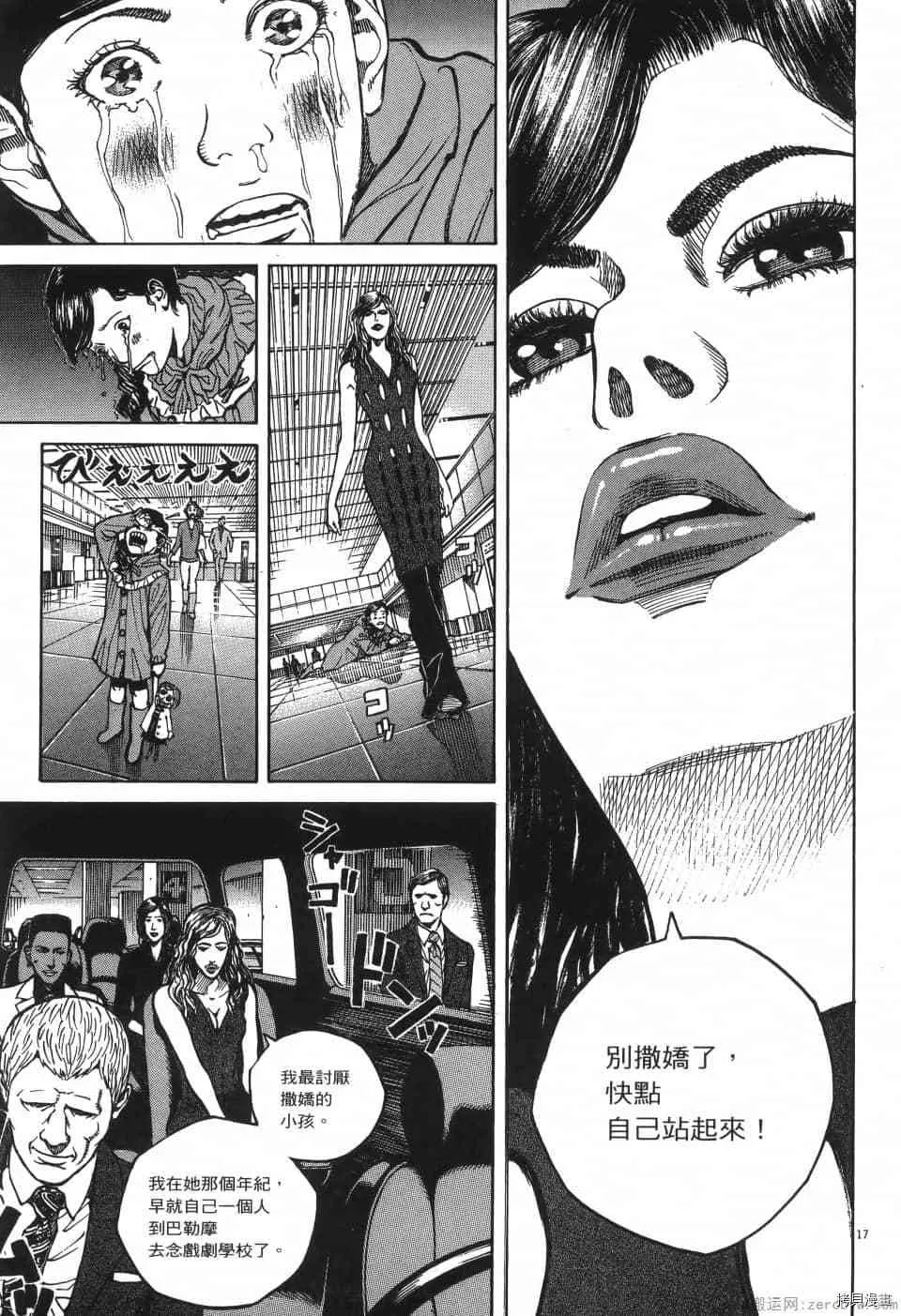 第6卷 第183页