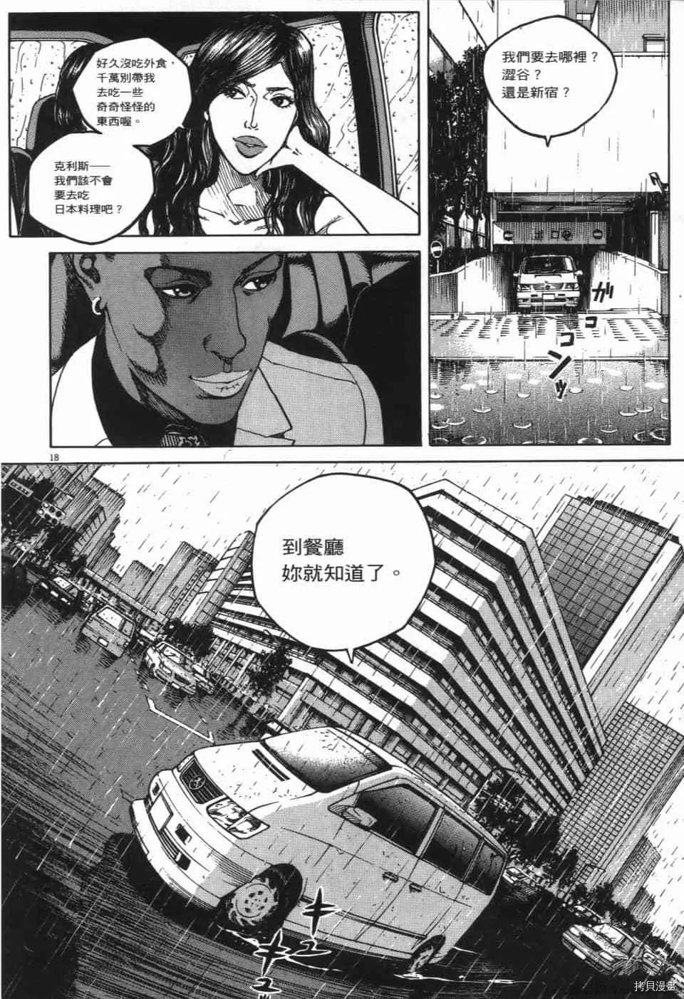 第6卷 第184页