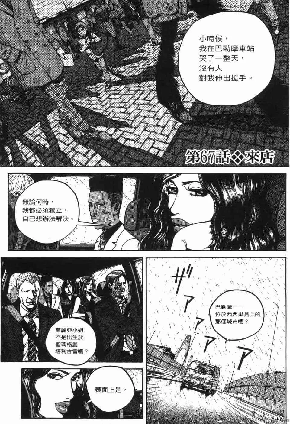 第6卷 第185页
