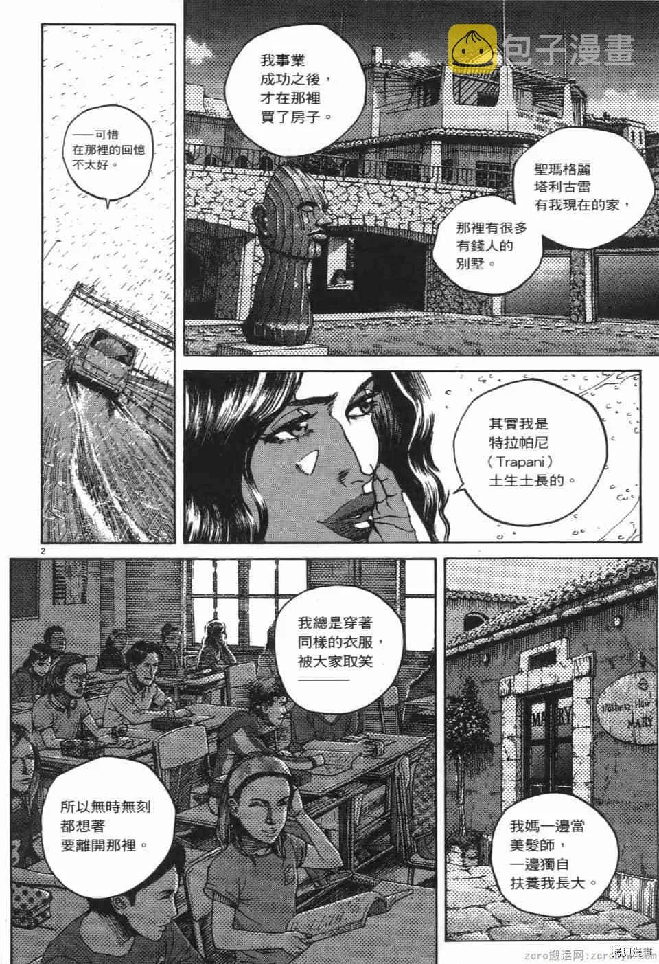 第6卷 第186页