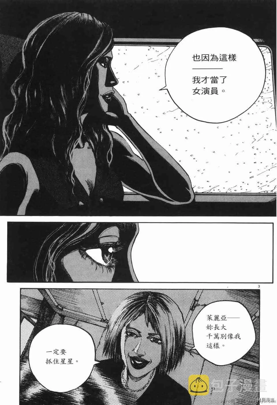 第6卷 第187页