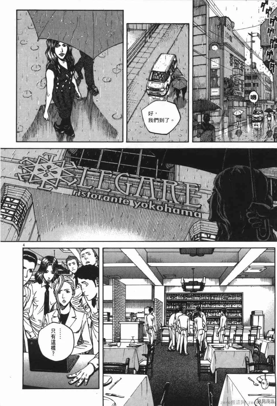 第6卷 第188页