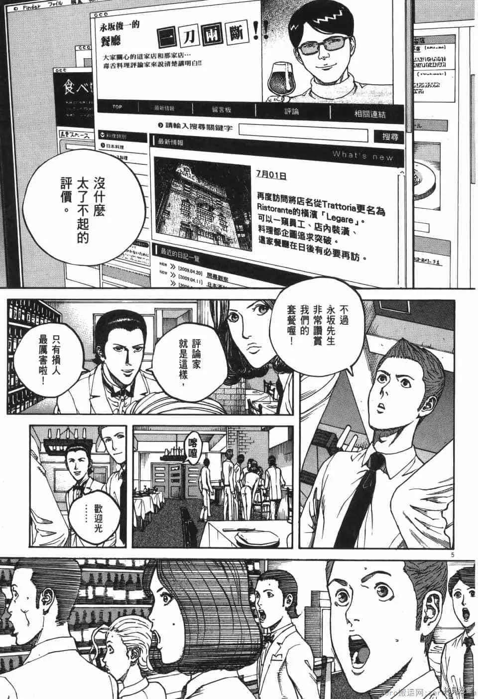 第6卷 第189页