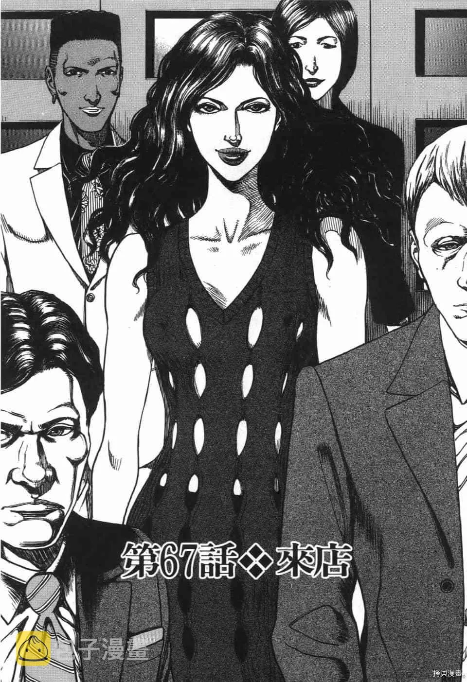 第6卷 第190页