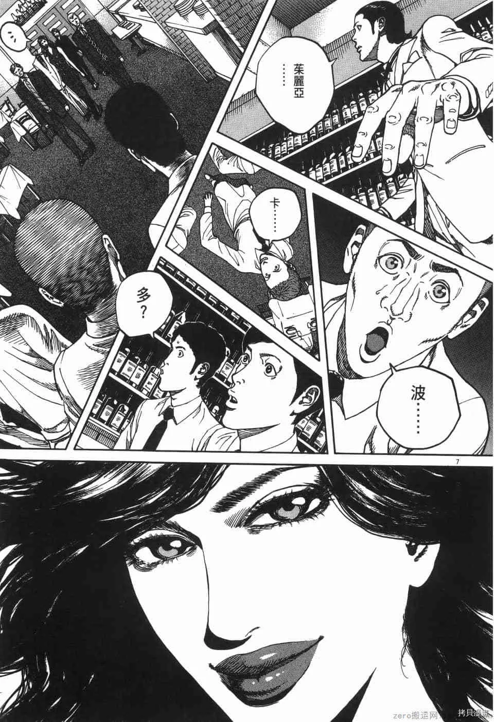 第6卷 第191页