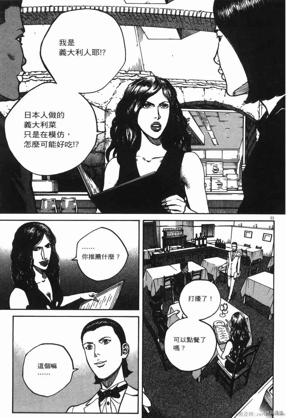 第6卷 第195页