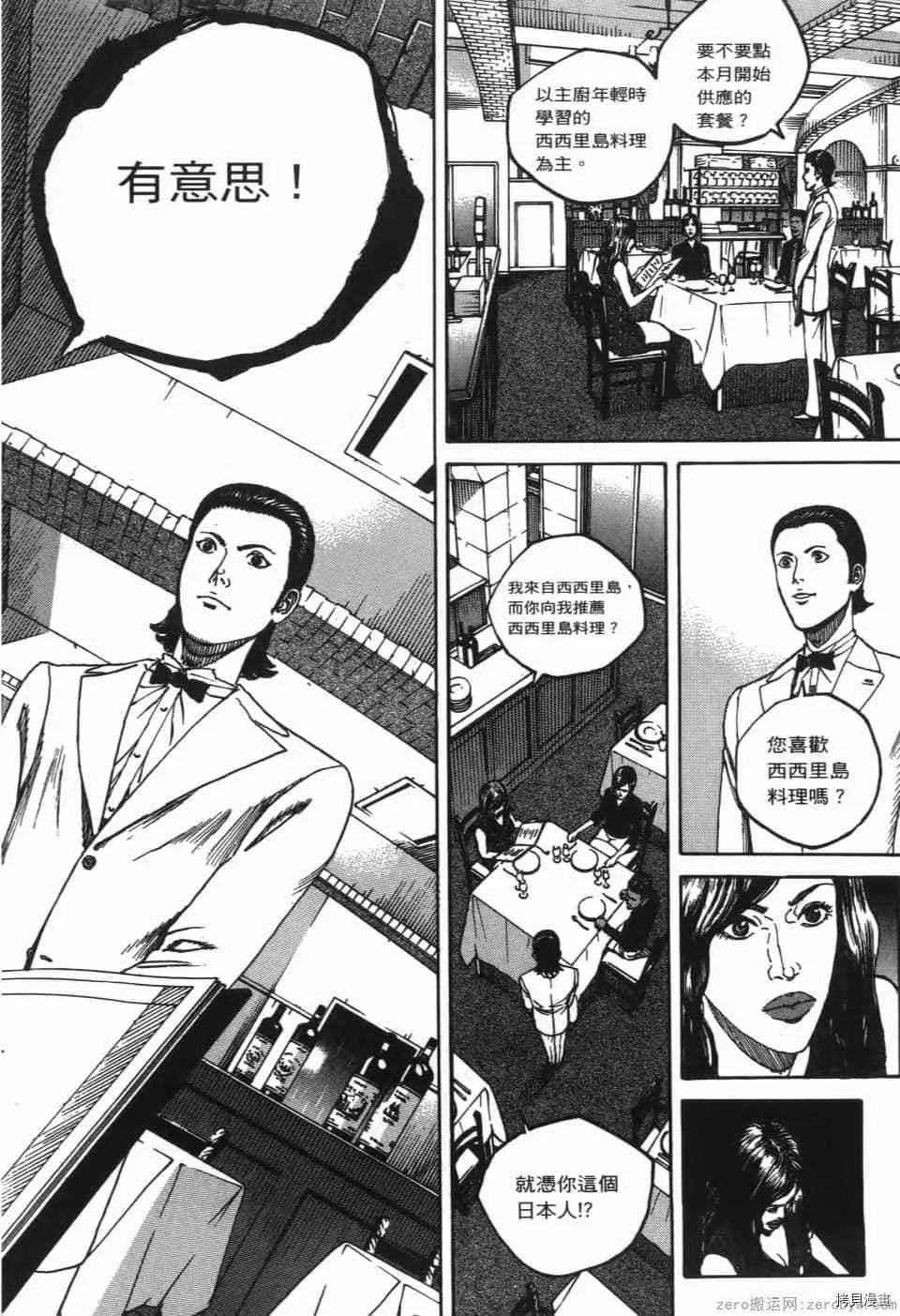 第6卷 第196页