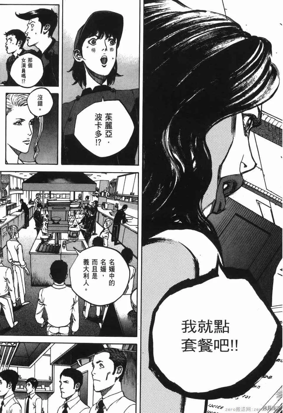 第6卷 第197页