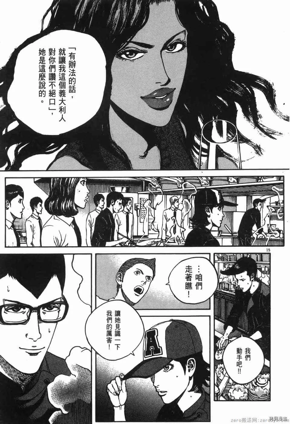 第6卷 第199页