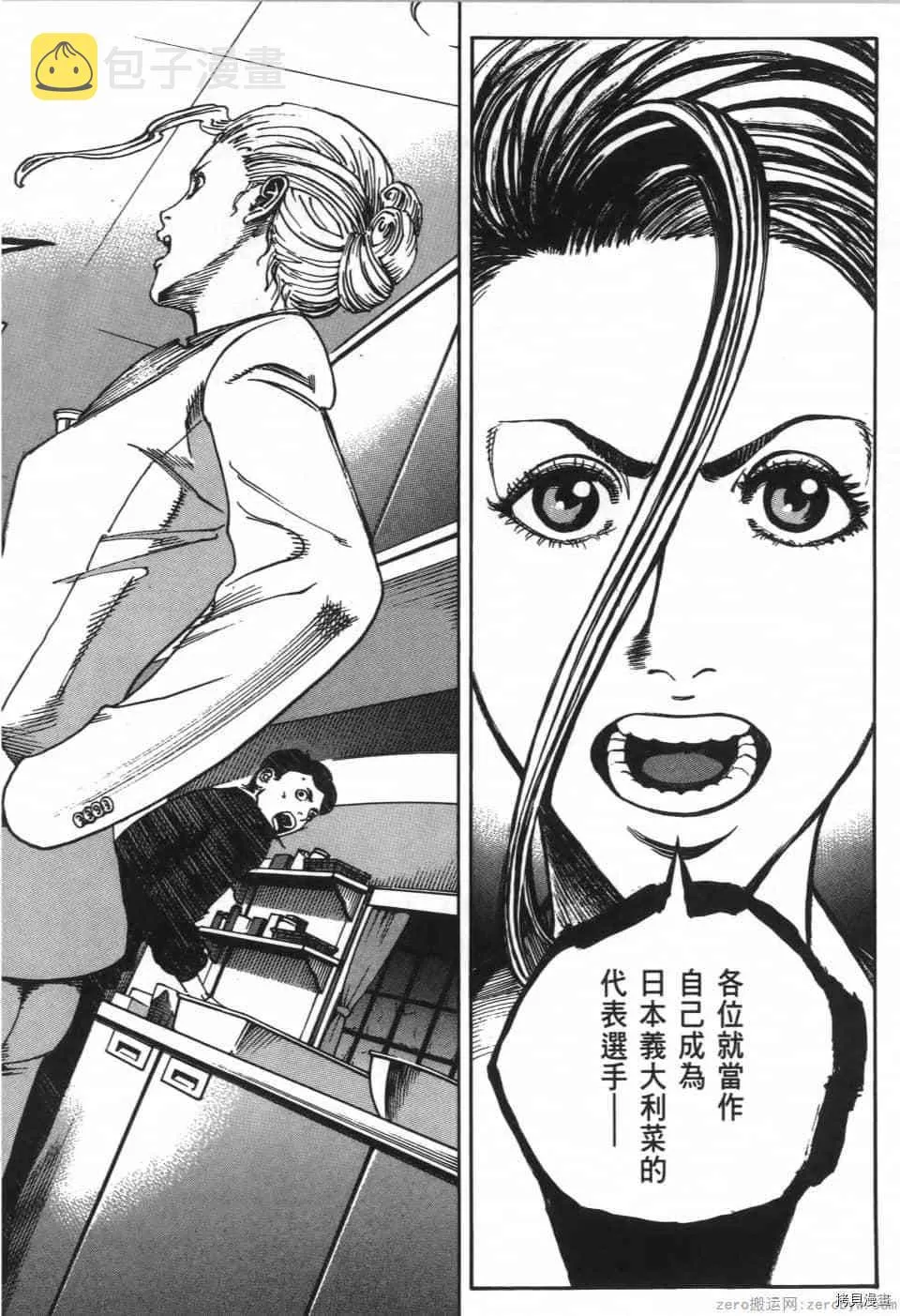 第6卷 第200页