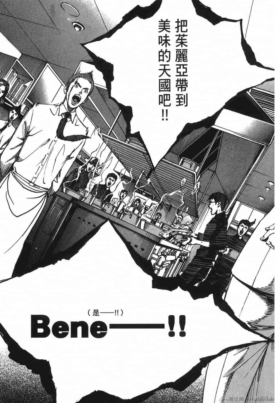 第6卷 第201页