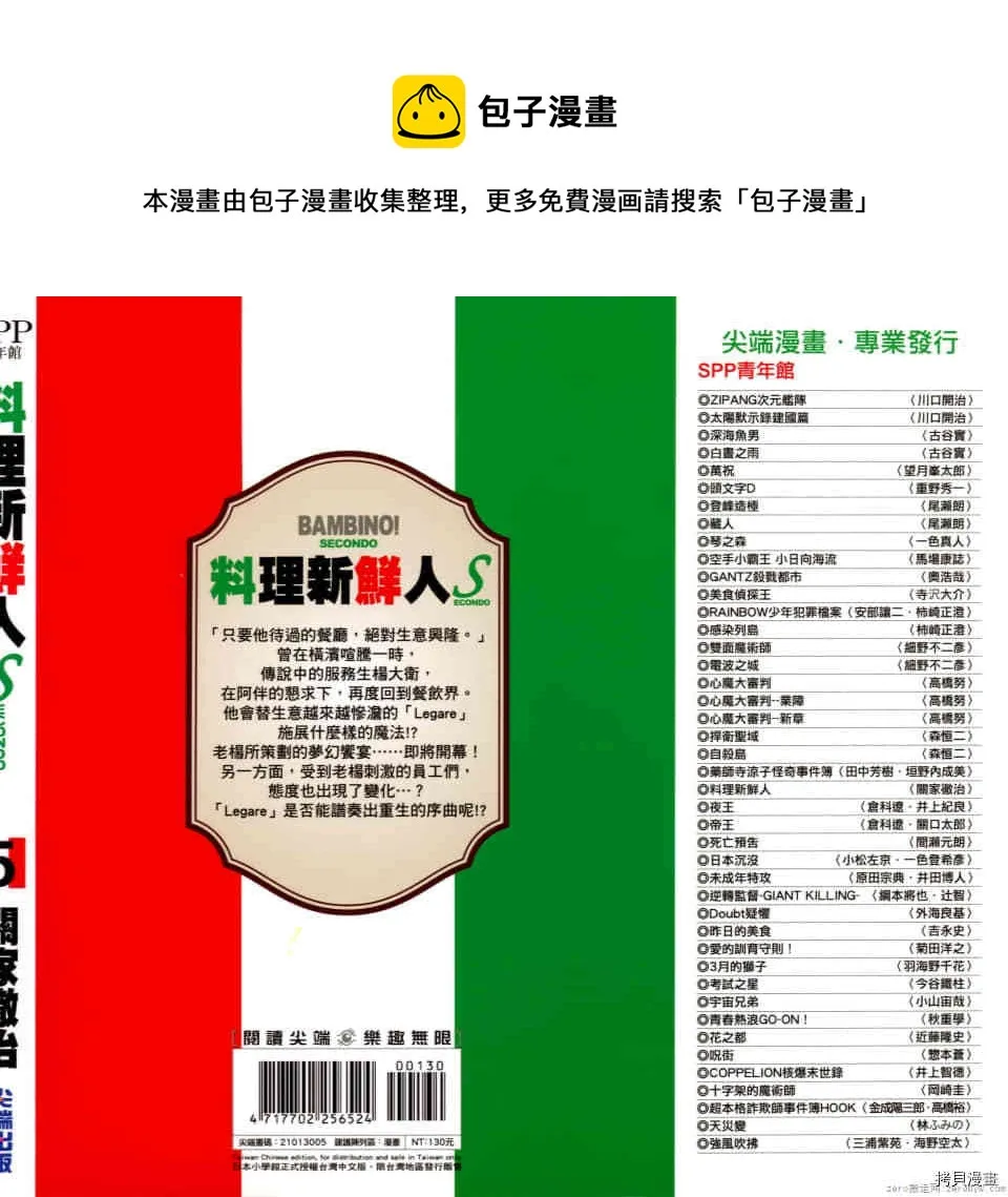 第5卷 第1页
