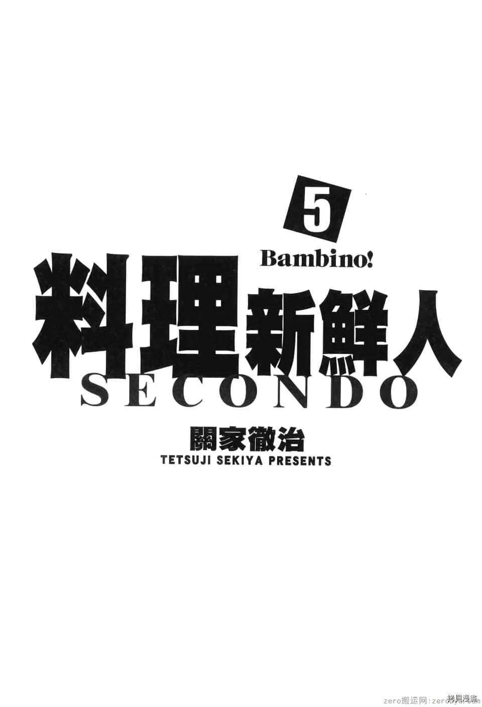 第5卷 第3页