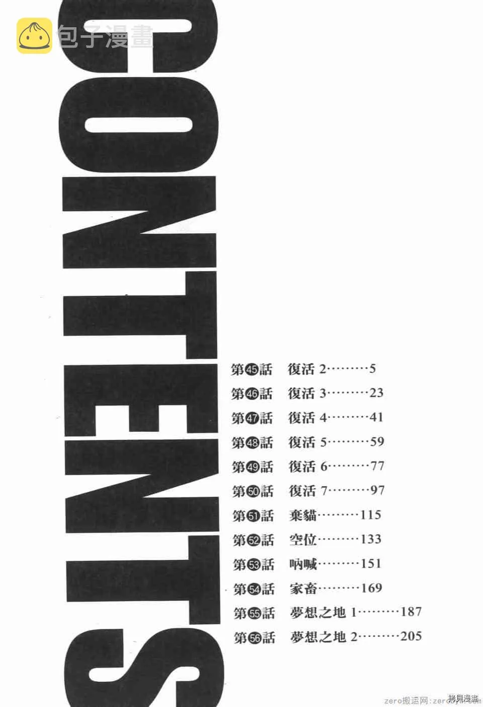 第5卷 第4页