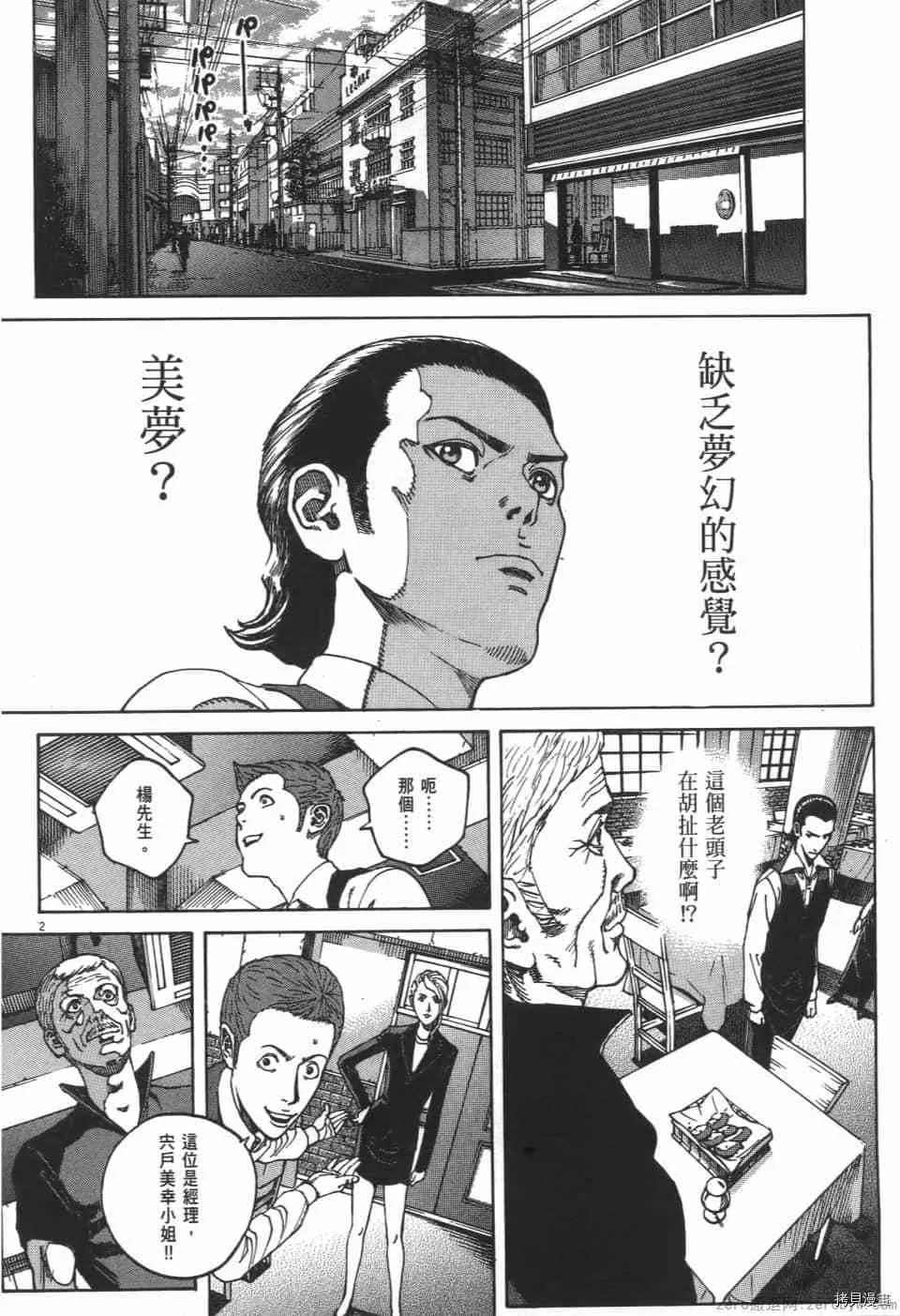 第5卷 第6页