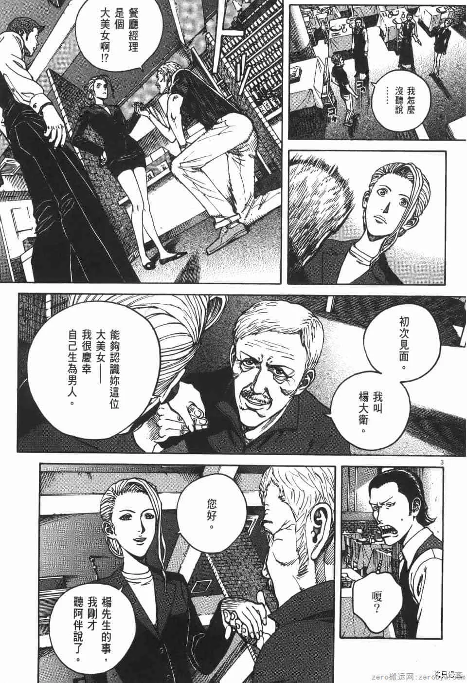 第5卷 第7页