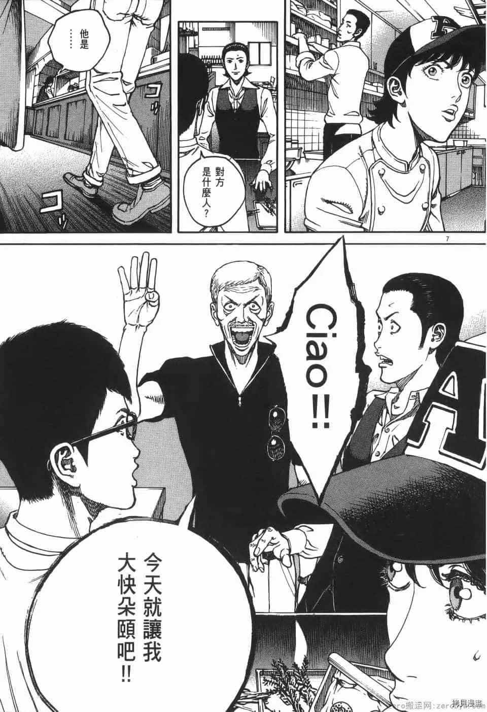 第5卷 第11页