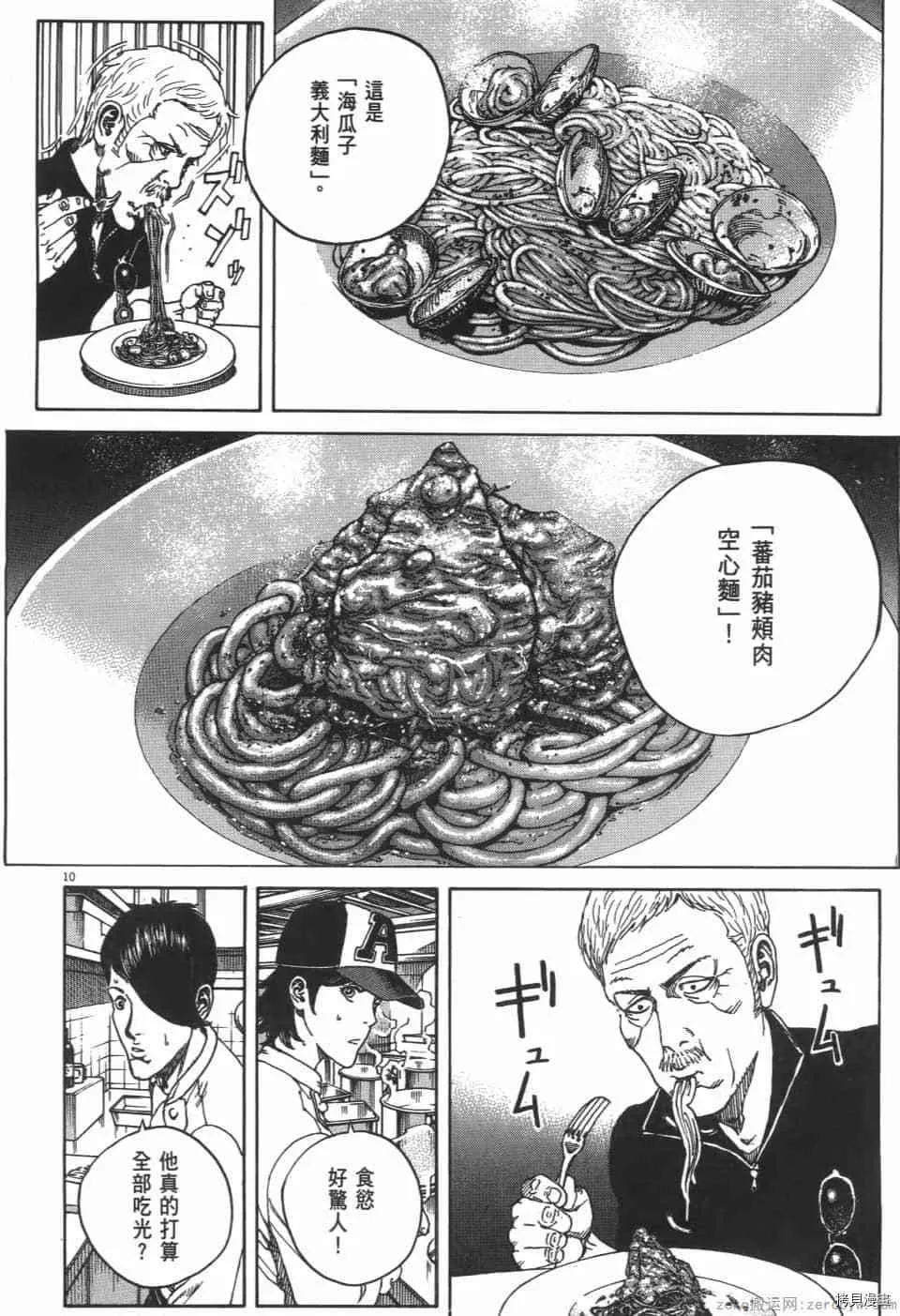 第5卷 第14页