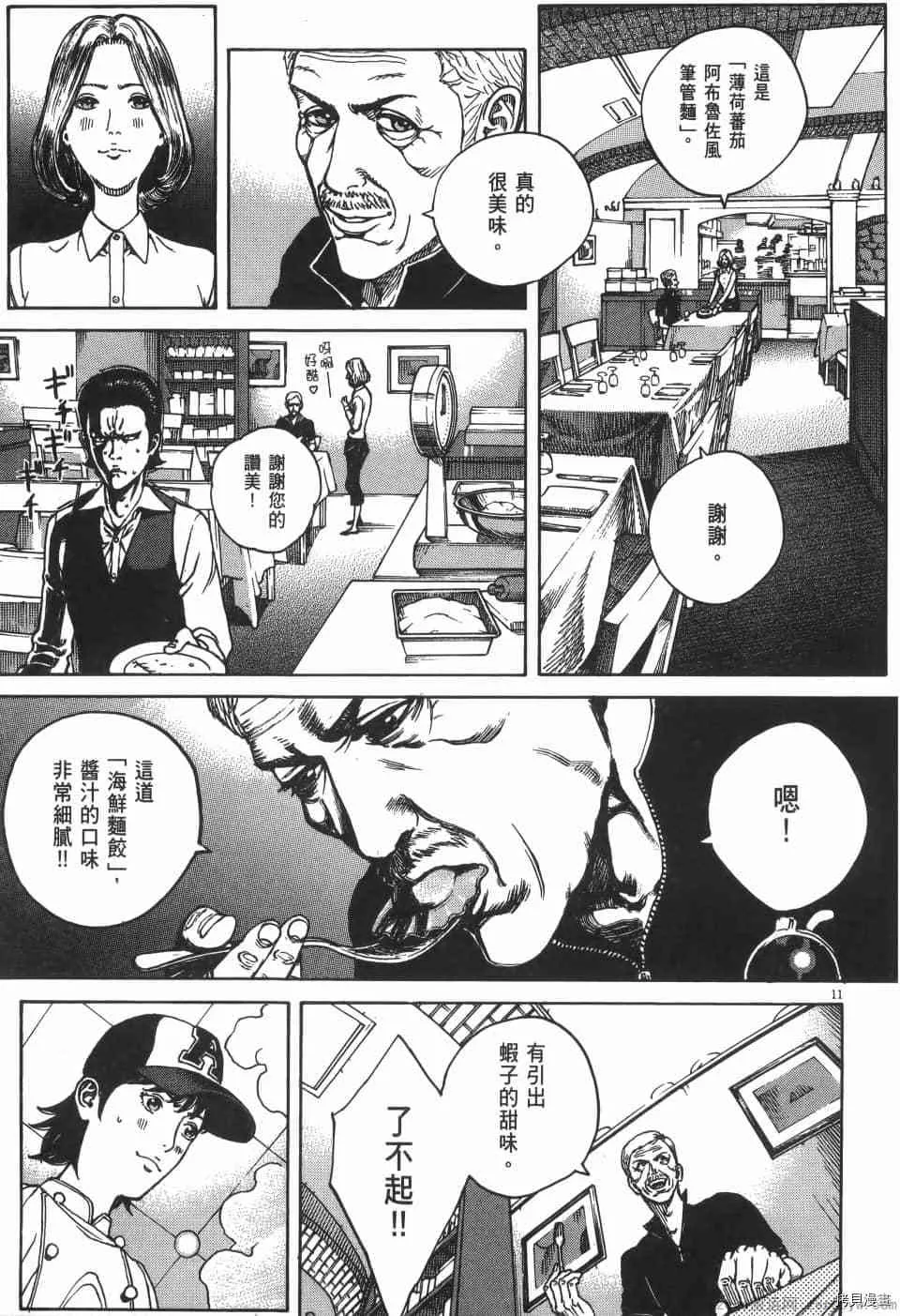 第5卷 第15页