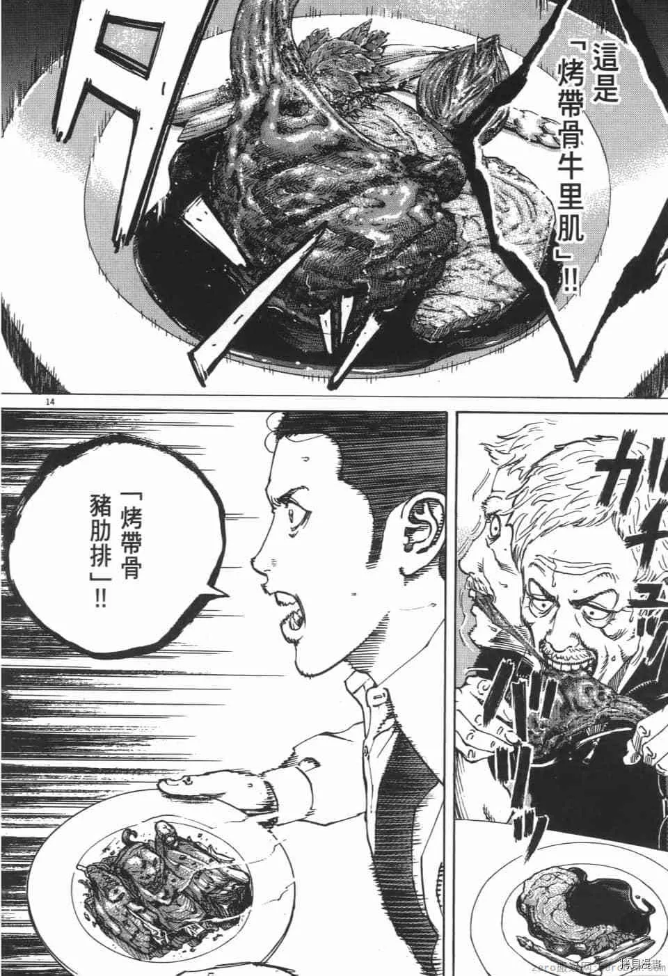 第5卷 第18页