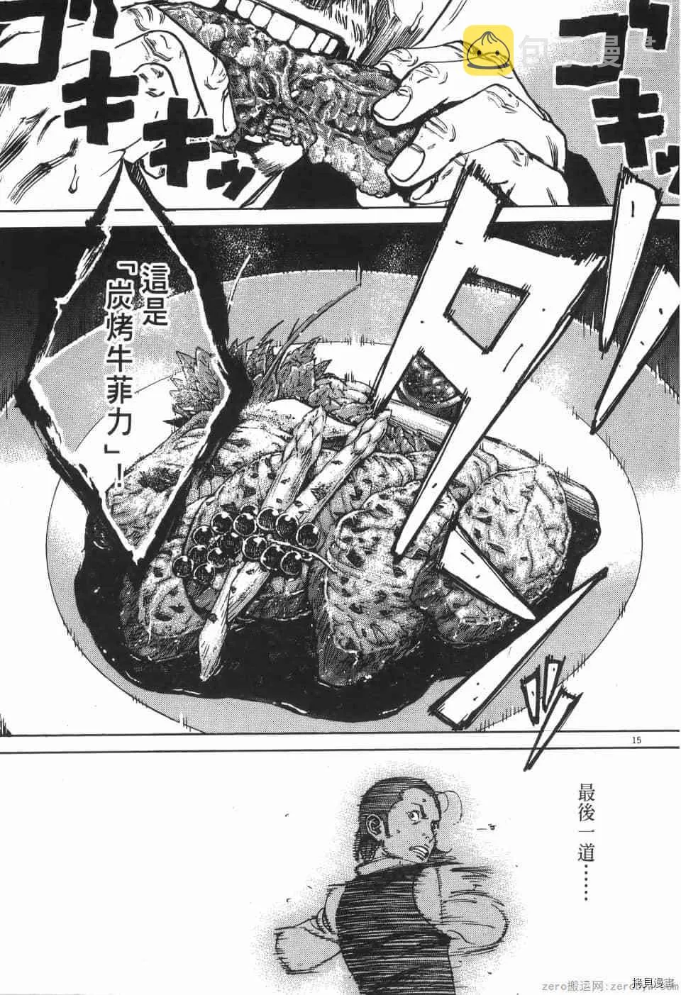 第5卷 第19页