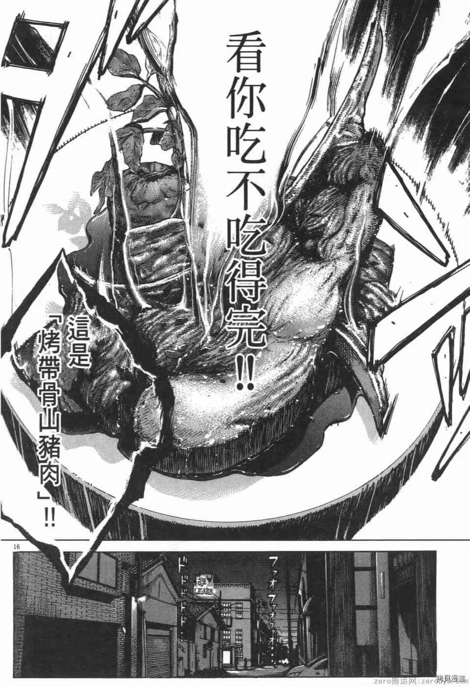 第5卷 第20页