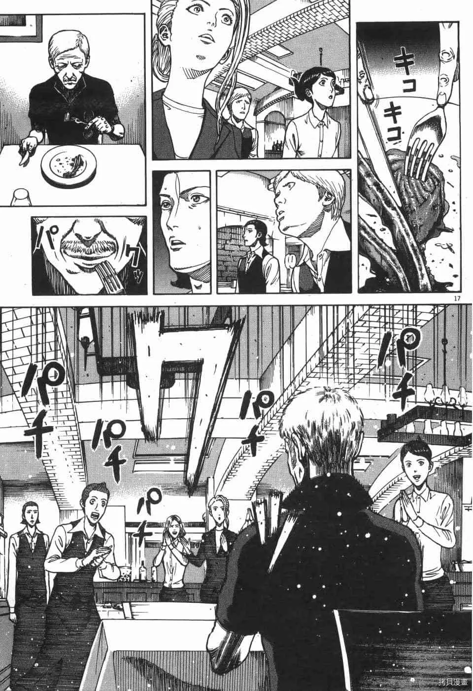 第5卷 第21页