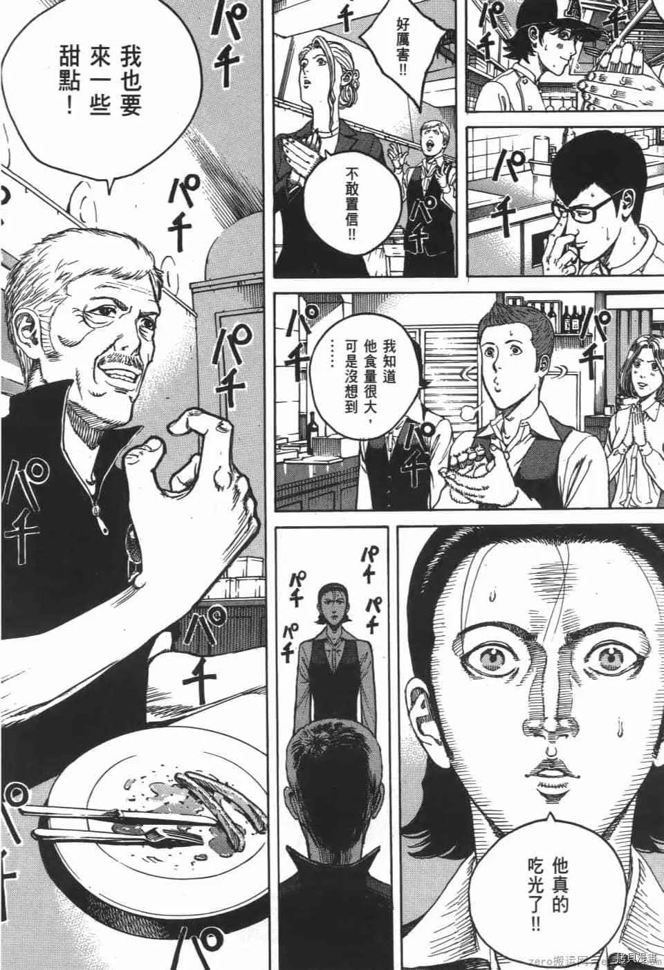 第5卷 第22页