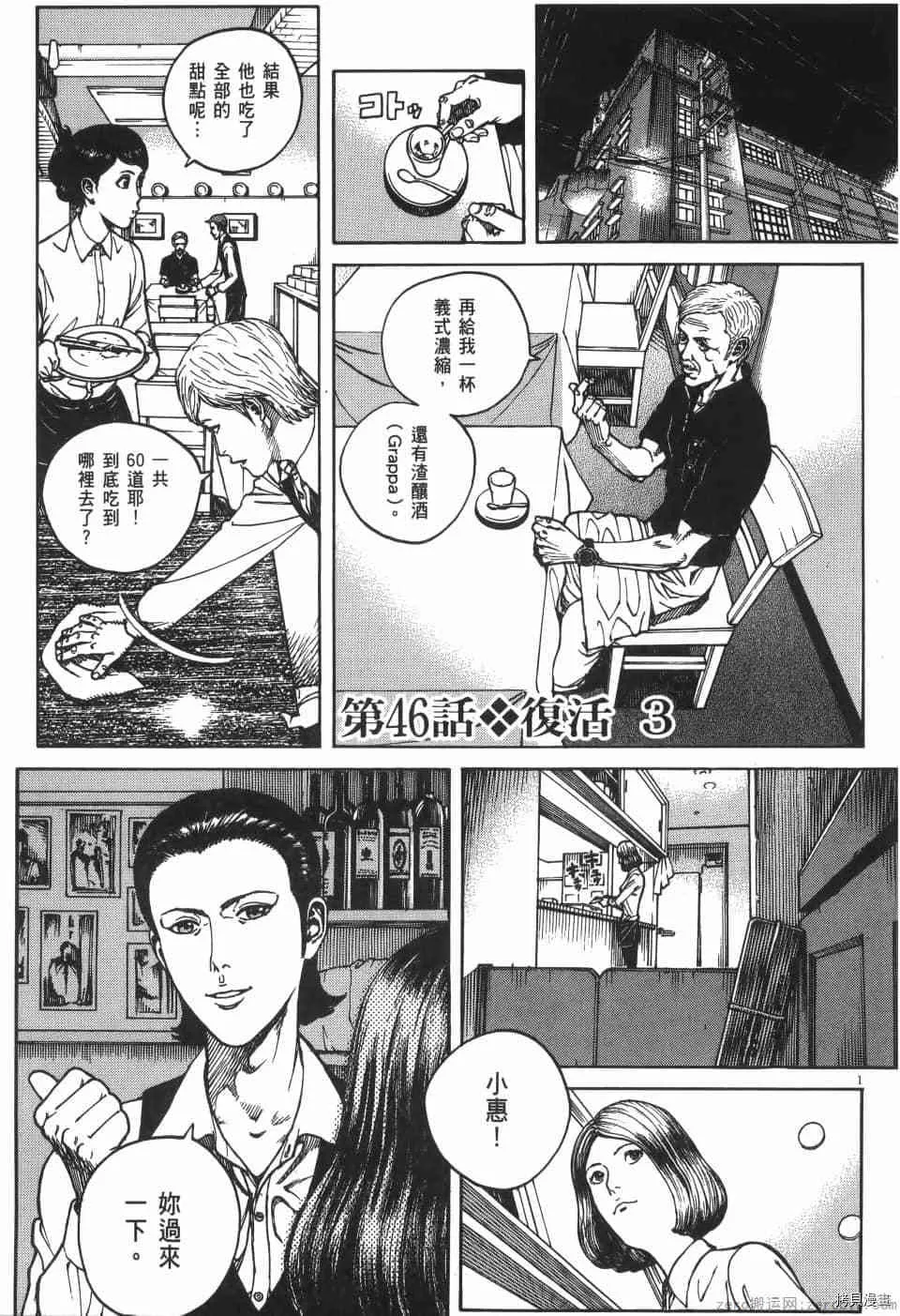 第5卷 第23页