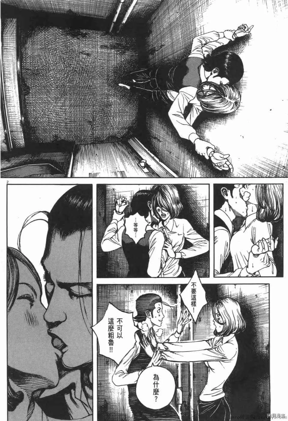 第5卷 第24页