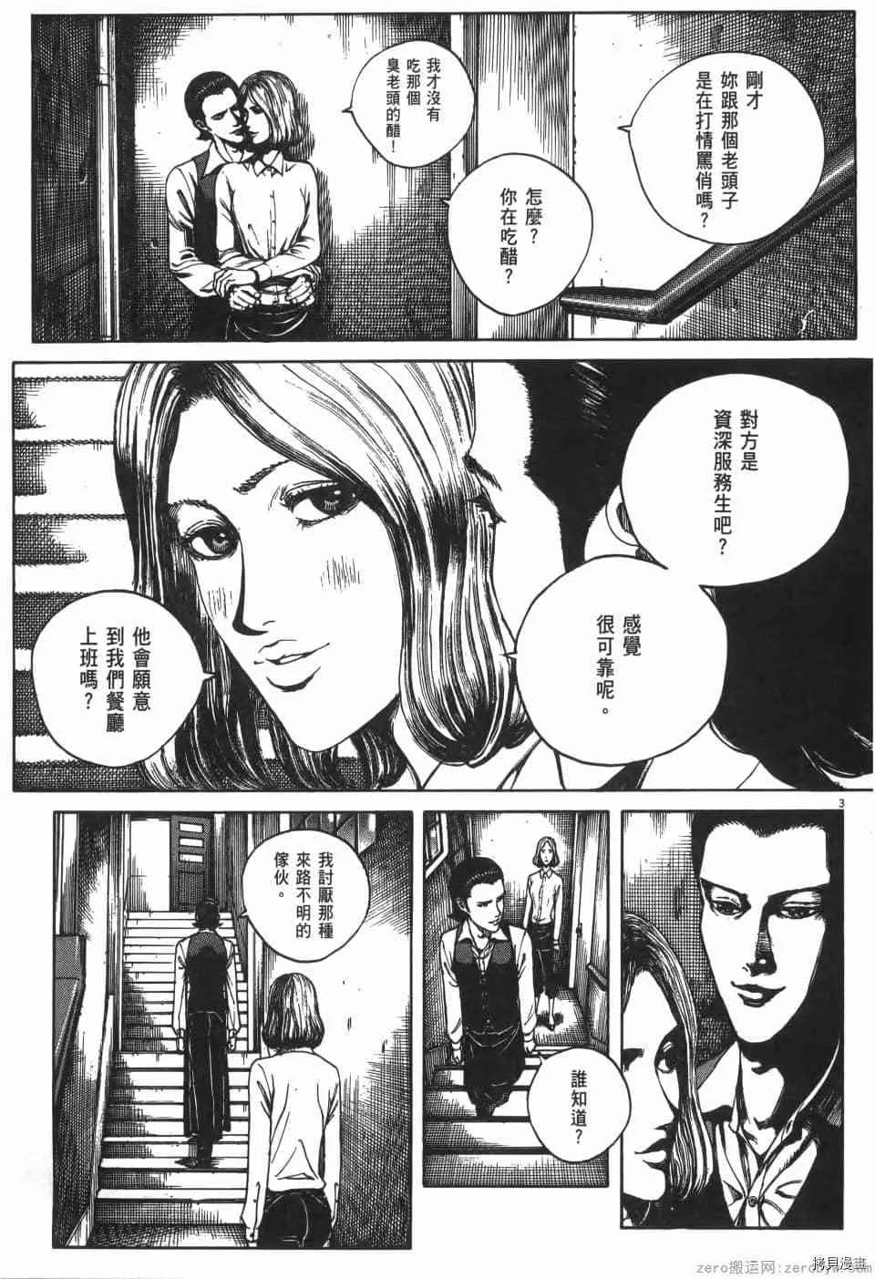 第5卷 第25页