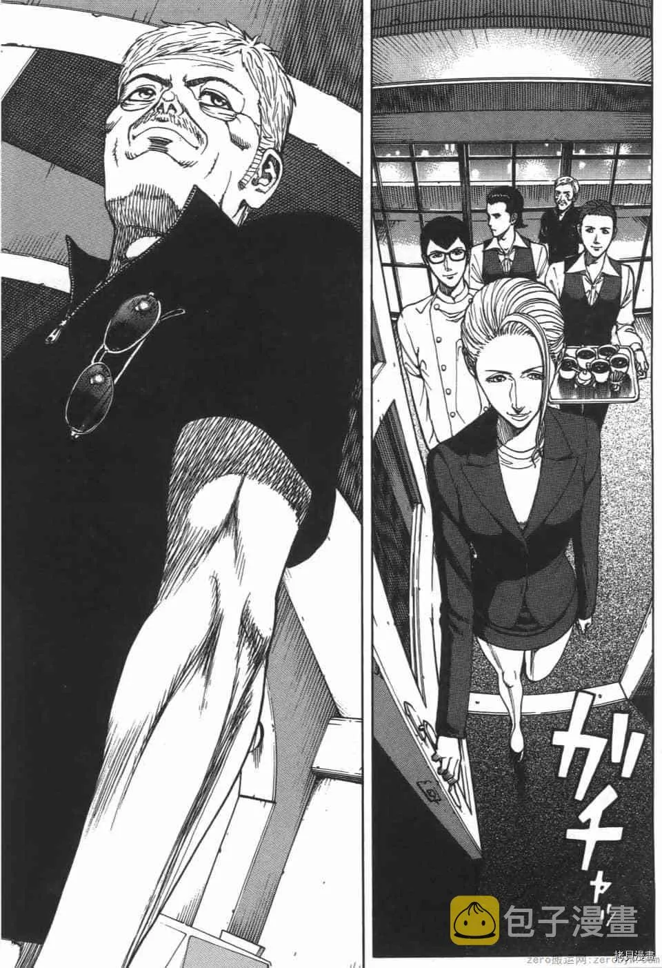 第5卷 第26页