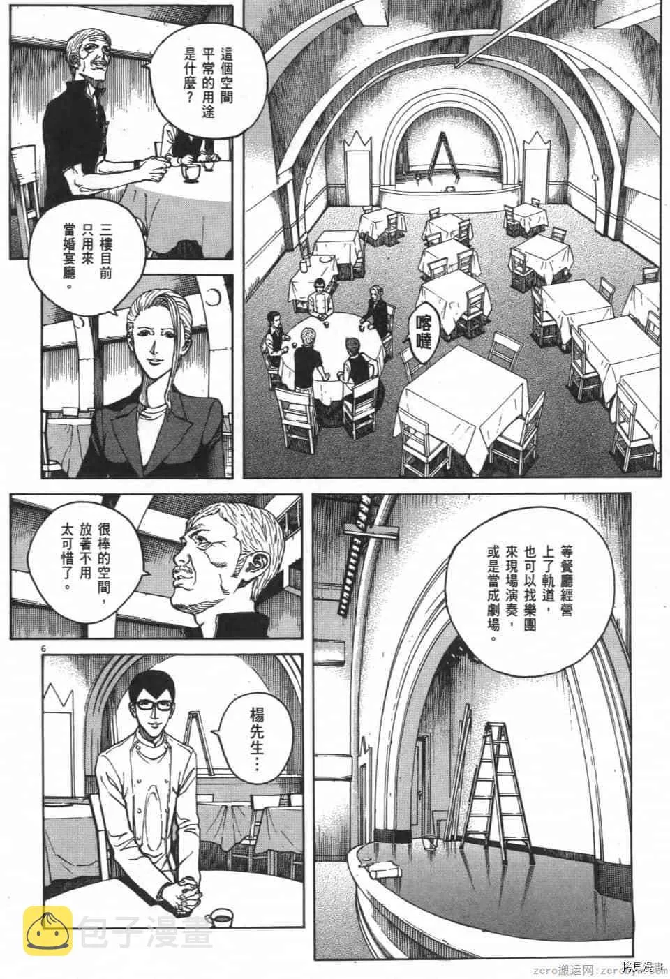 第5卷 第28页