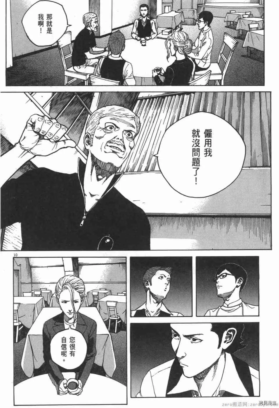 第5卷 第32页