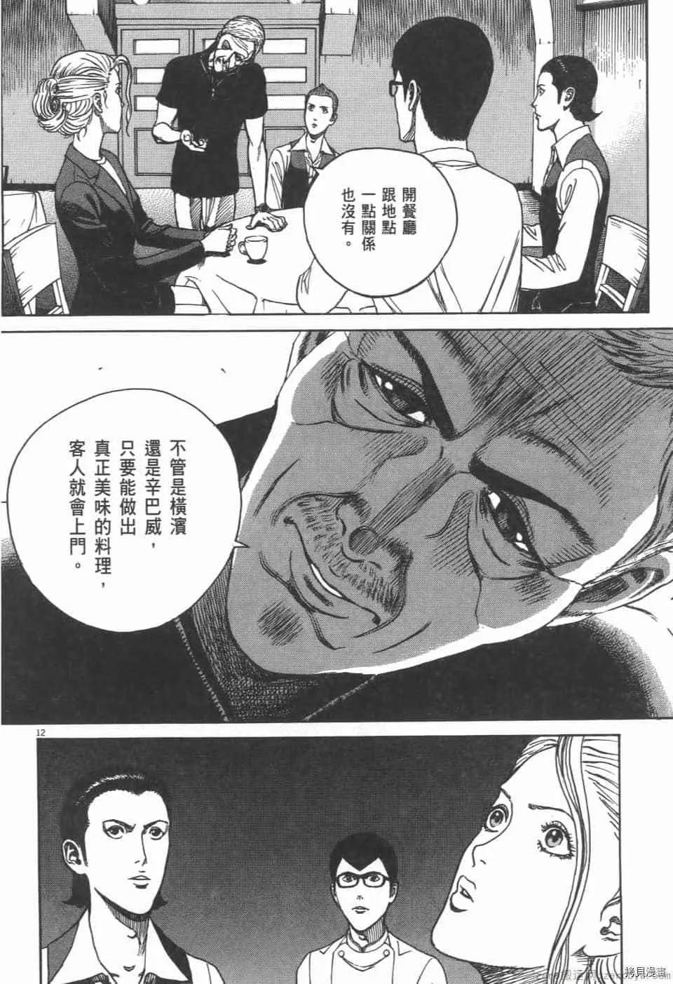 第5卷 第34页