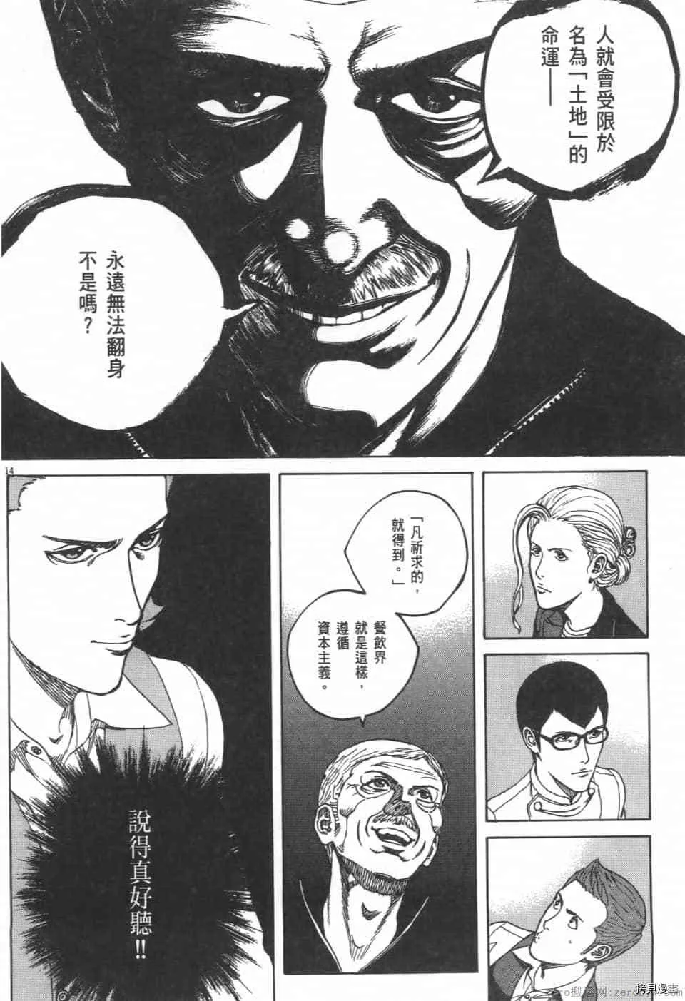 第5卷 第36页
