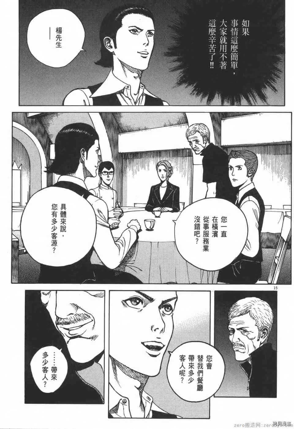 第5卷 第37页