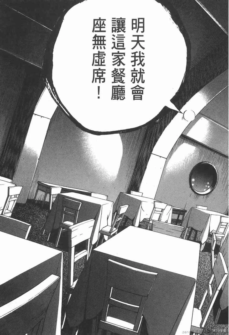 第5卷 第39页