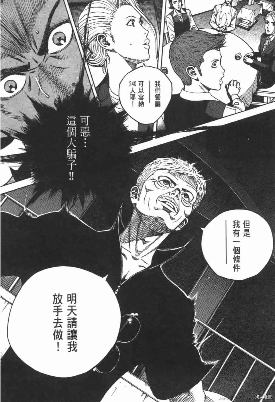 第5卷 第40页