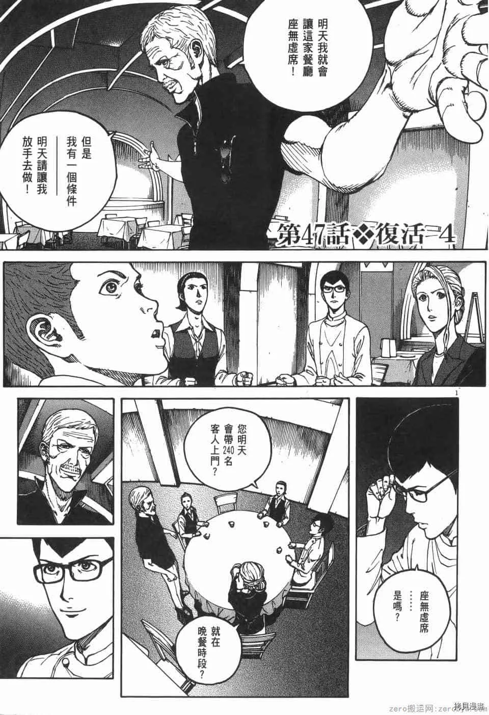 第5卷 第41页