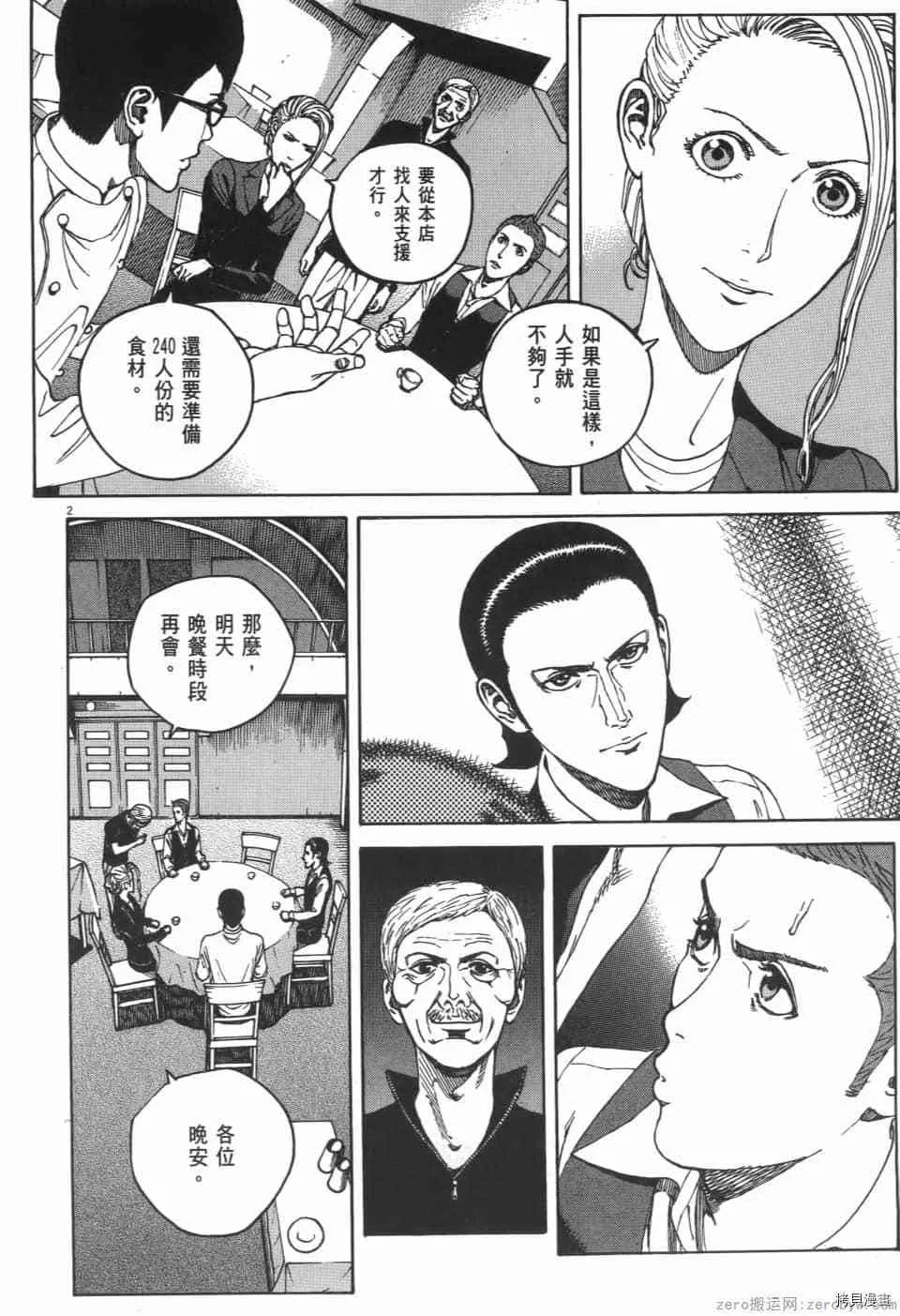 第5卷 第42页