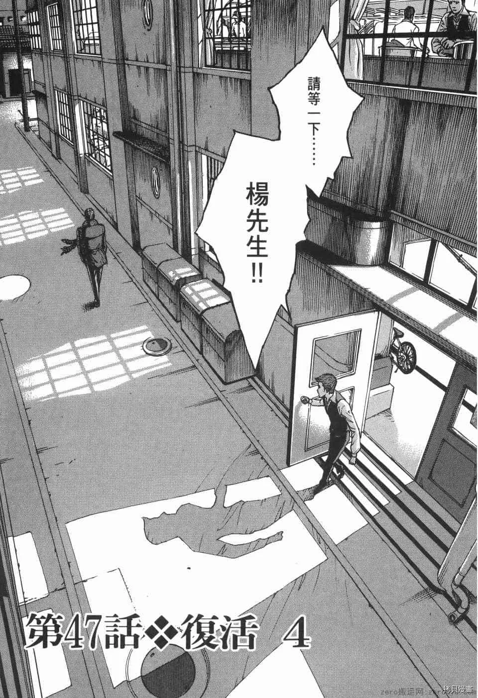 第5卷 第43页