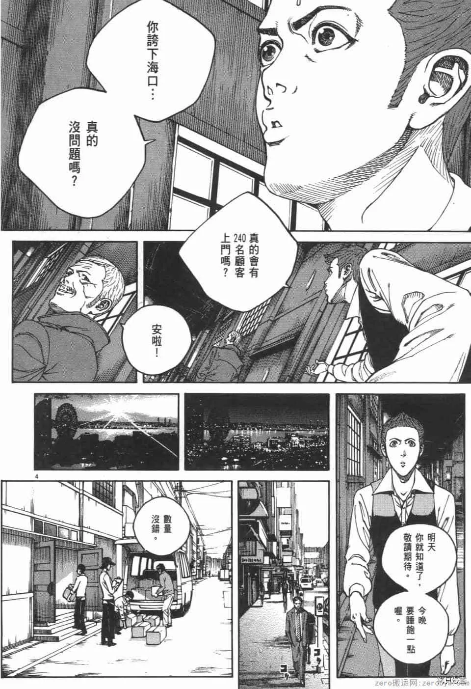 第5卷 第44页
