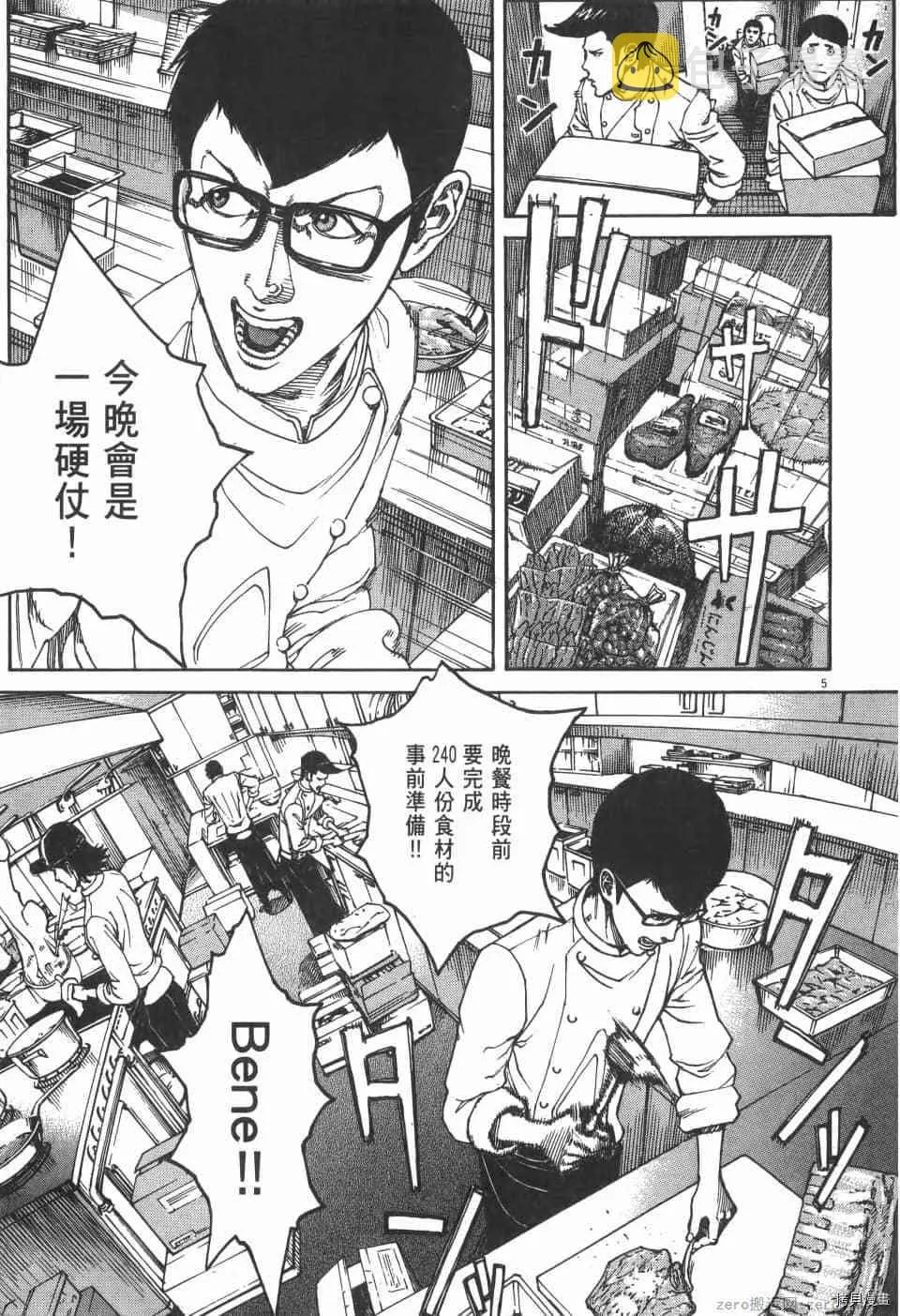 第5卷 第45页
