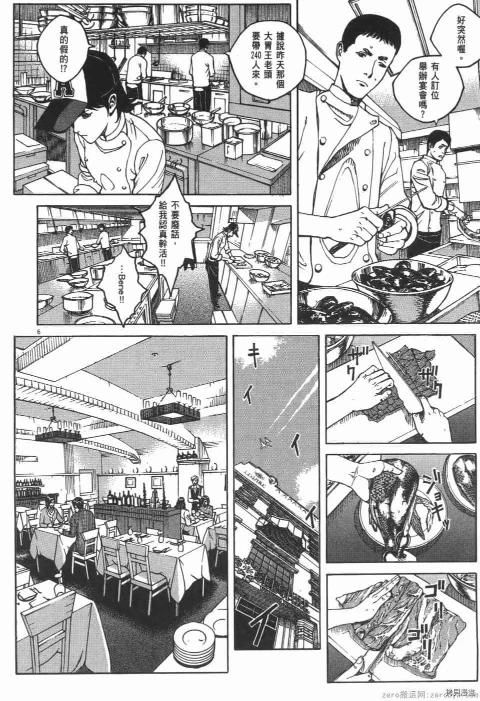 第5卷 第46页